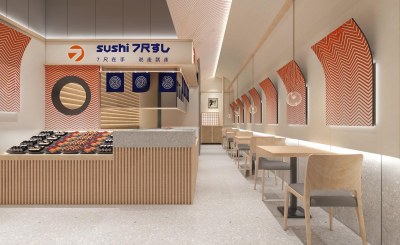 日式日料店3D模型下载